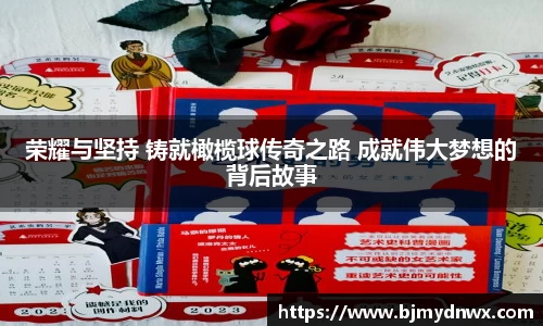 bsports必一体育